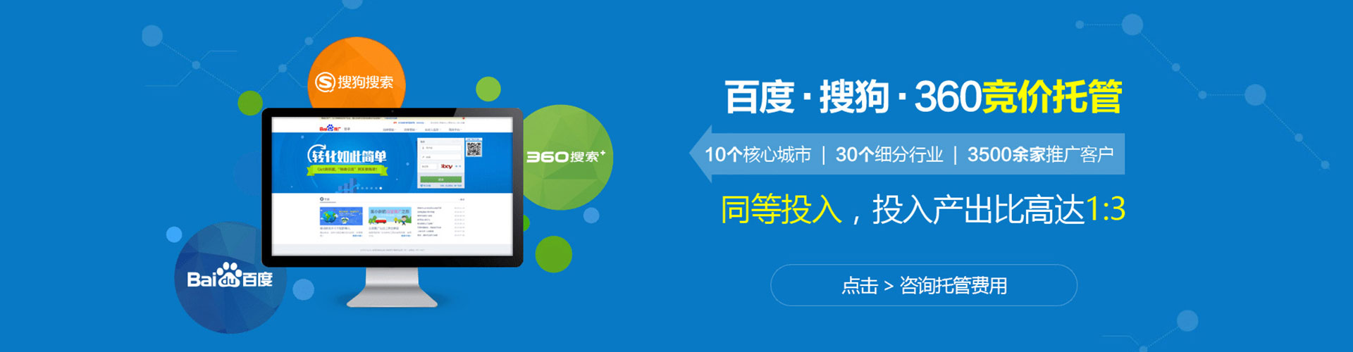 临西sem代理
